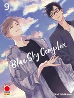 Blue Sky Complex